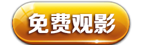 极速下载